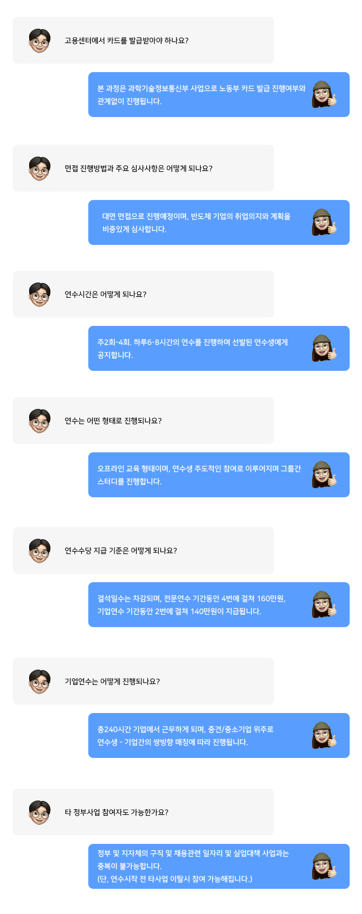 전형절차