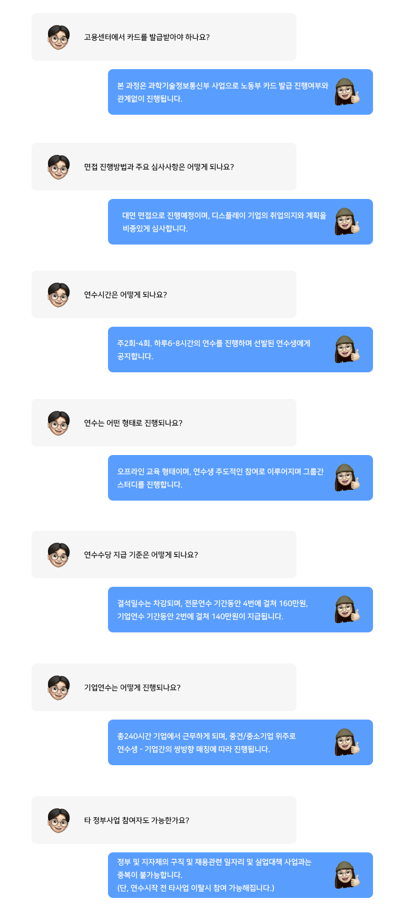 전형절차